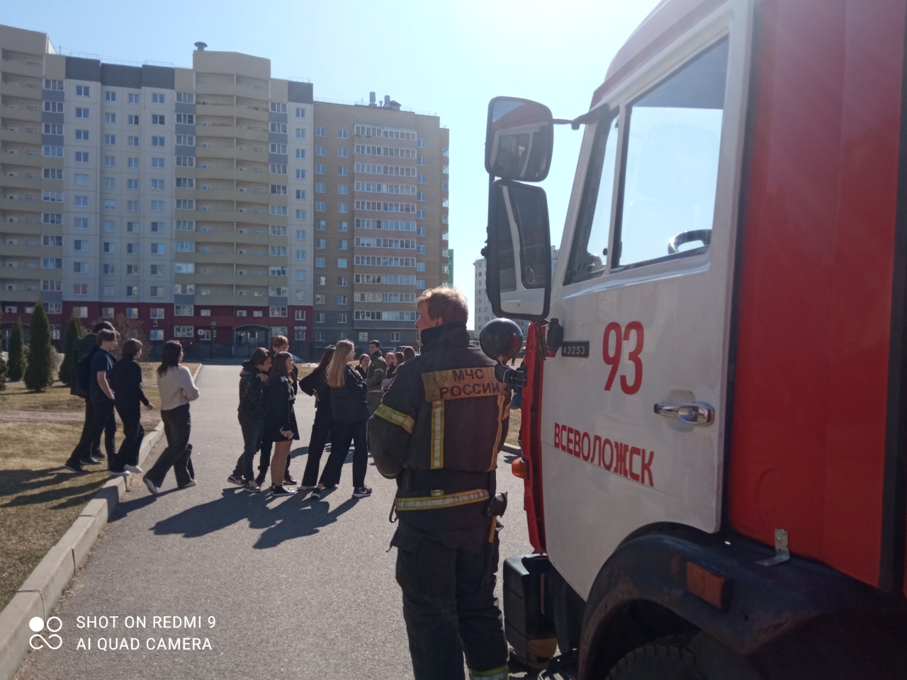 Скажи новости. Скажи новости. Скажи новости. Скажи новости. Внимание каникулы каменск уральский.