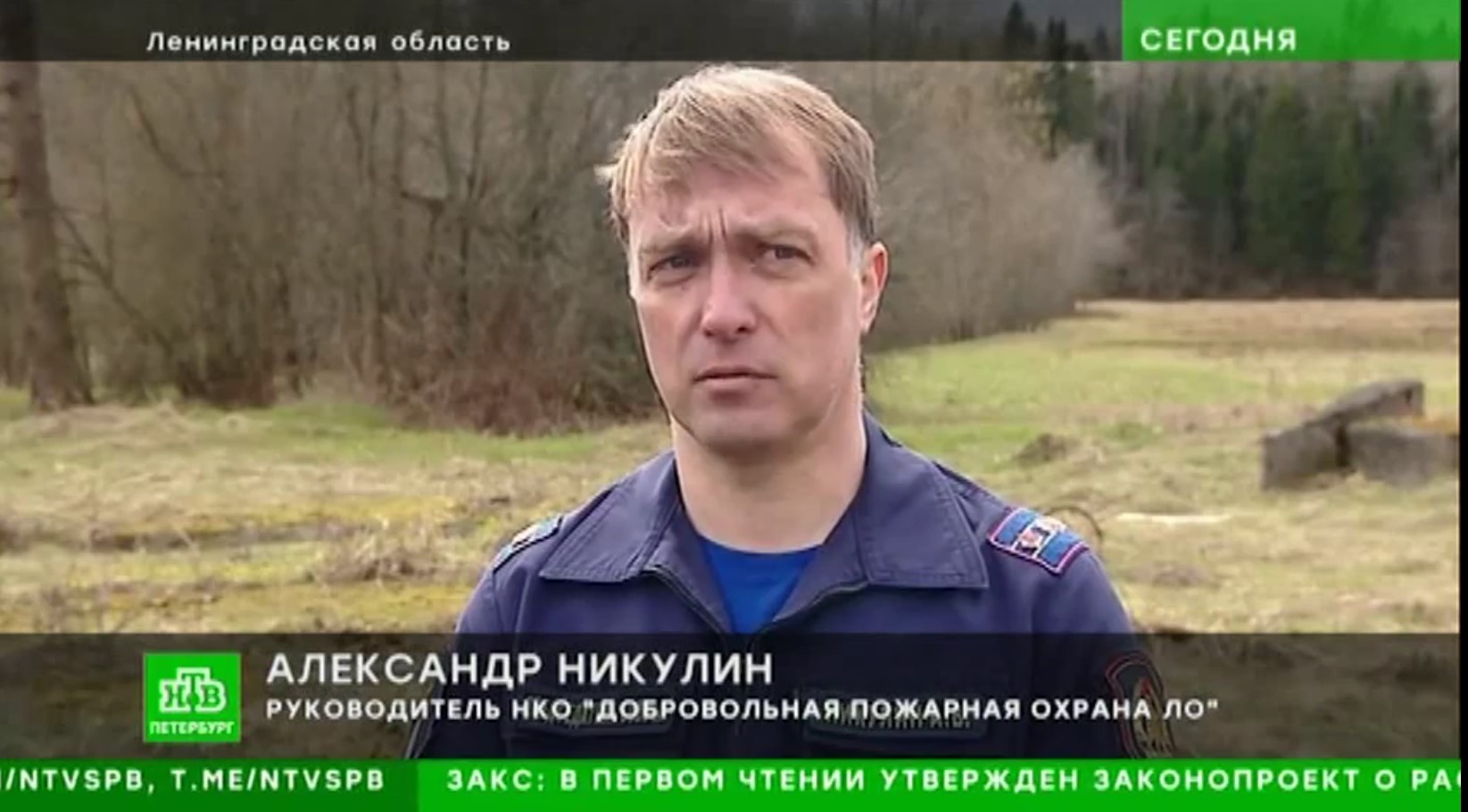 Пожарные из народа: как работают спасатели-волонтеры из Ленобласти