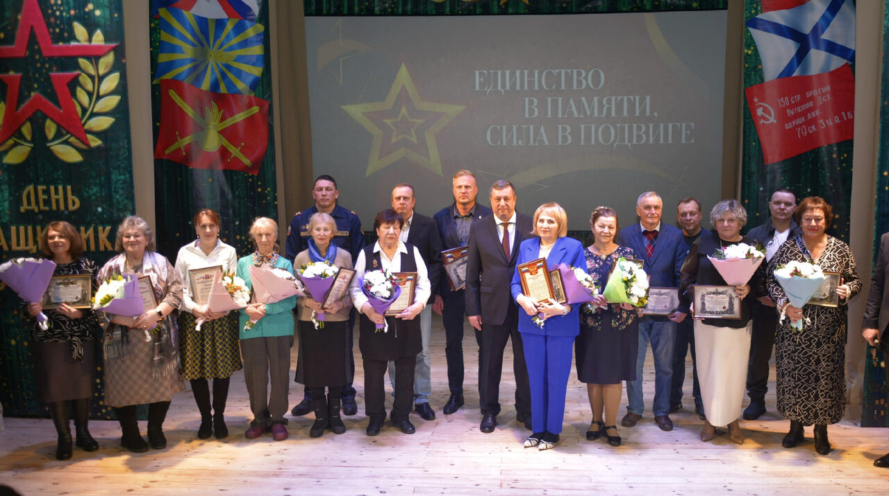 Мероприятие посвящённое Дню защитника Отечества