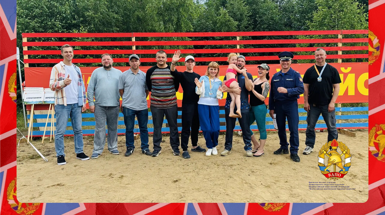 Спортивный азарт, командный дух и пожарная безопасность!
